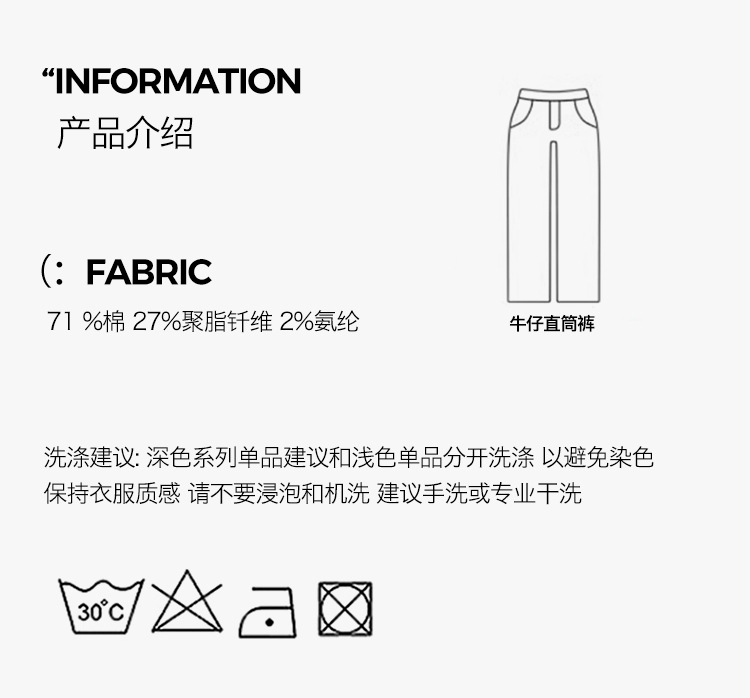 Spring and autumn new light luxury custom jeans, made of dark Lycra fabric, high-waisted, casual and versatile, trendy brand flanged pic 9