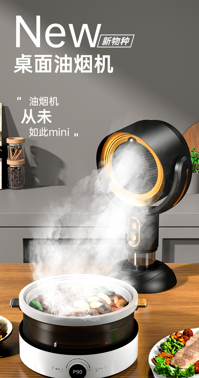 New cross-border desktop range hood, portable household Mini range hood, high suction power range hood for hot pot and barbecue pic 1
