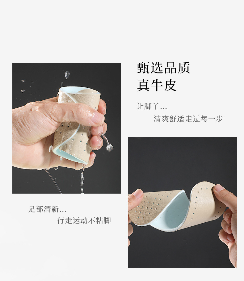 High elasticity, shock absorption, deodorization, super soft leather insoles, summer thin full insoles, a must-have for standing for a long time without getting tired pic 6