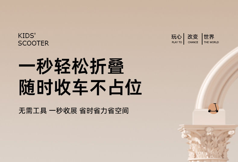 滑板车儿童1一3-6一12岁可坐骑踏板三合一溜溜车加宽加厚滑板车详情9