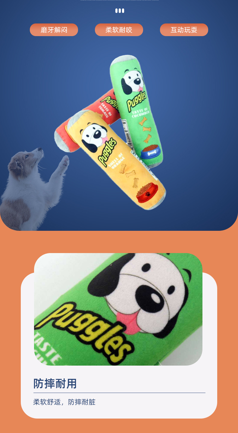 Wholesale barrel-shaped vocal teething dog toys, tear-resistant, soft, machine-washable plush dog toys from a pet supplies factory pic 4