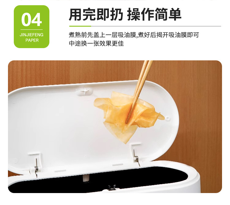原木浆60g煲汤吸油纸 油炸炖汤去油过滤吸纸一次性厨房食用去油纸详情7