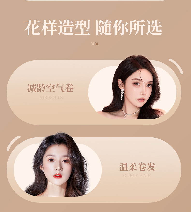 The new electric curling iron is a 32mm negative ion curling iron with a buzzer prompt for large waves and a 3-level LCD display pic 3