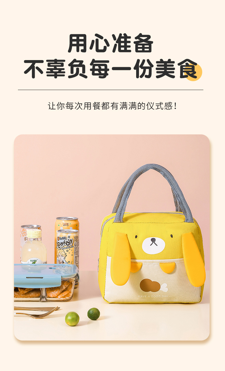 Household hand-held insulated bag, large-capacity cartoon cute bento bag, student high appearance level, double-layer waterproof lunch box bag pic 11