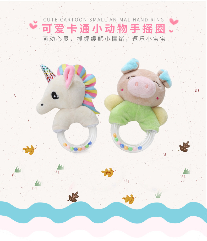 BBSKY baby cartoon animal plush doll, colorful beads, hand-held bed, bell ring, rubber particles, bell ring, round handle pic 20