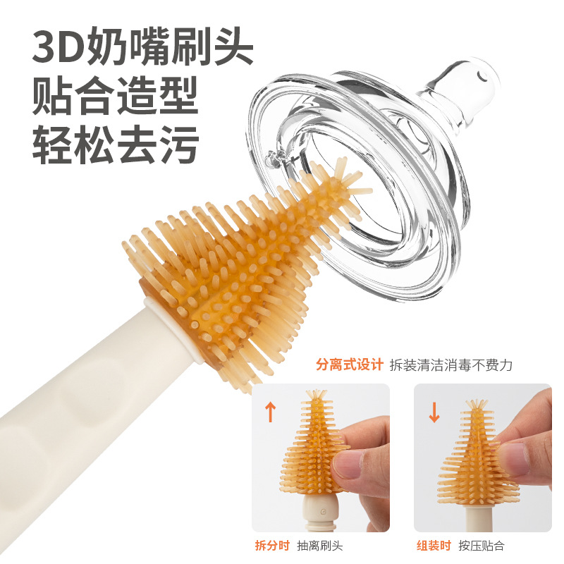 婴儿硅胶便携奶瓶刷套装宝宝清洗刷奶嘴刷旅行沥水架多功能清洁工具详情39