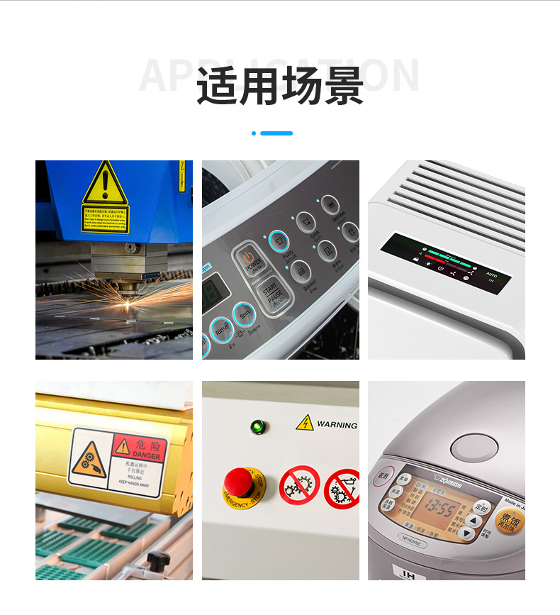 pvc标牌_06.jpg