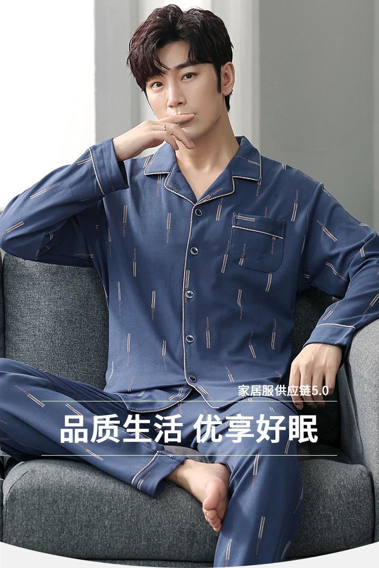 2024纯棉睡衣男春秋新款长袖宽松大码青年可外穿家居服套装详情1