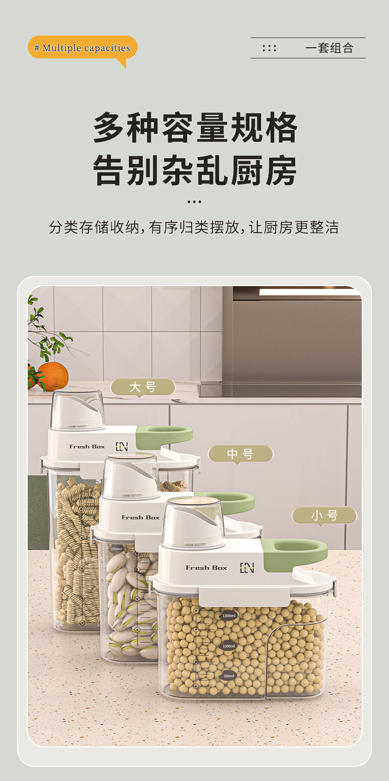 密封罐五谷杂粮收纳盒食品级厨房手装米桶家用防虫防潮面粉储存罐米桶杂粮桶狗粮详情8