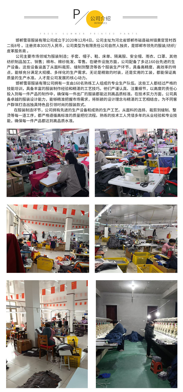 防静电防酸碱工作服套装长袖耐磨劳保汽修车间工厂服专业绣字印字详情14