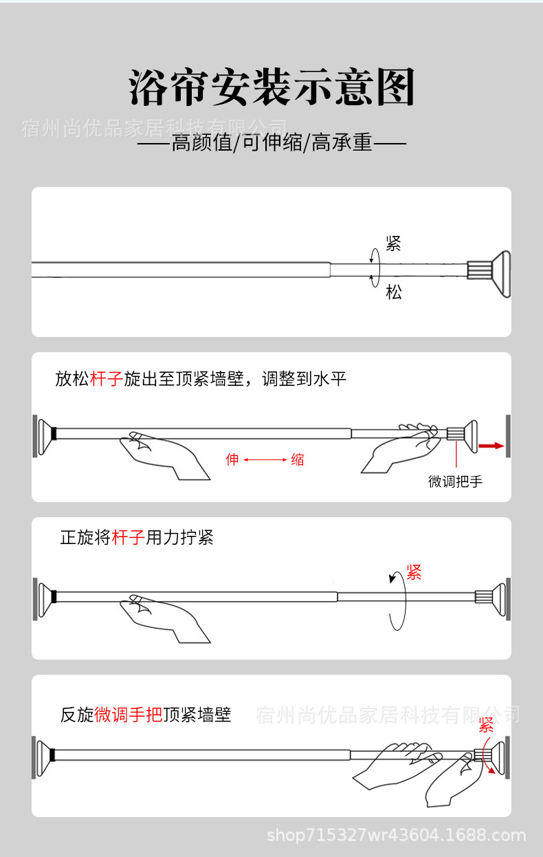包邮免打孔晾衣杆窗帘杆伸缩杆衣柜挂衣杆收缩浴帘杆不锈钢撑杆详情14