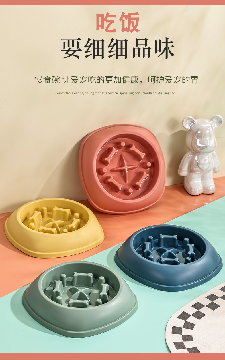 Dog bowl, anti-choking slow food bowl, small and medium-sized dog and cat feeder basin, cat food basin, dog food, anti-tipping pet supplies pic 3