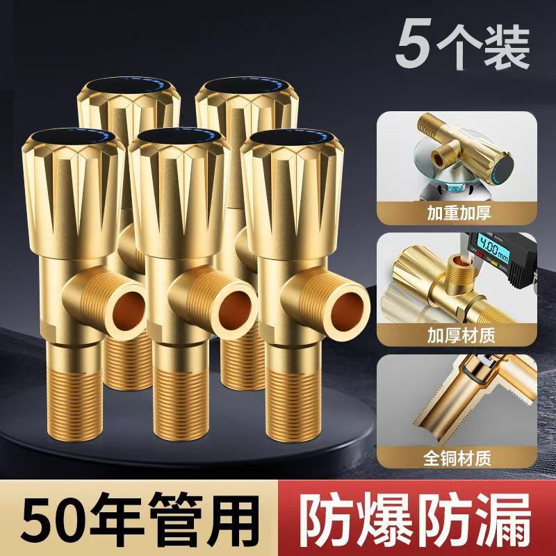 全铜角阀三角阀冷热水通用阀门开关分水阀三角阀分水器加厚爆款详情4