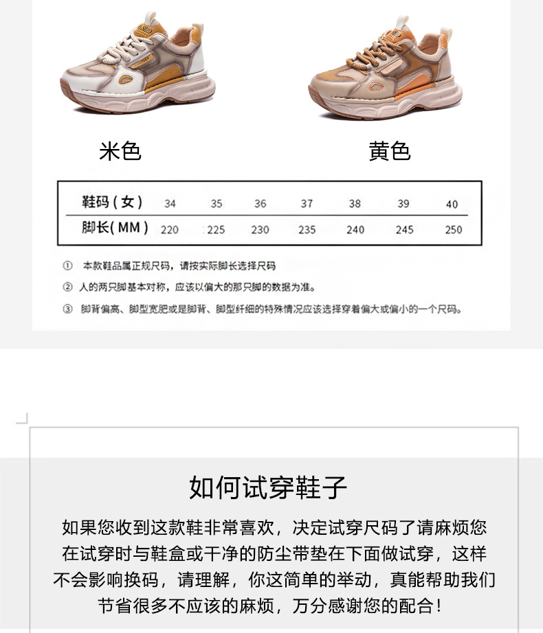 鞋子女款2025春秋厚底百搭女鞋轻奢高级感时尚运动风休闲鞋单鞋详情2