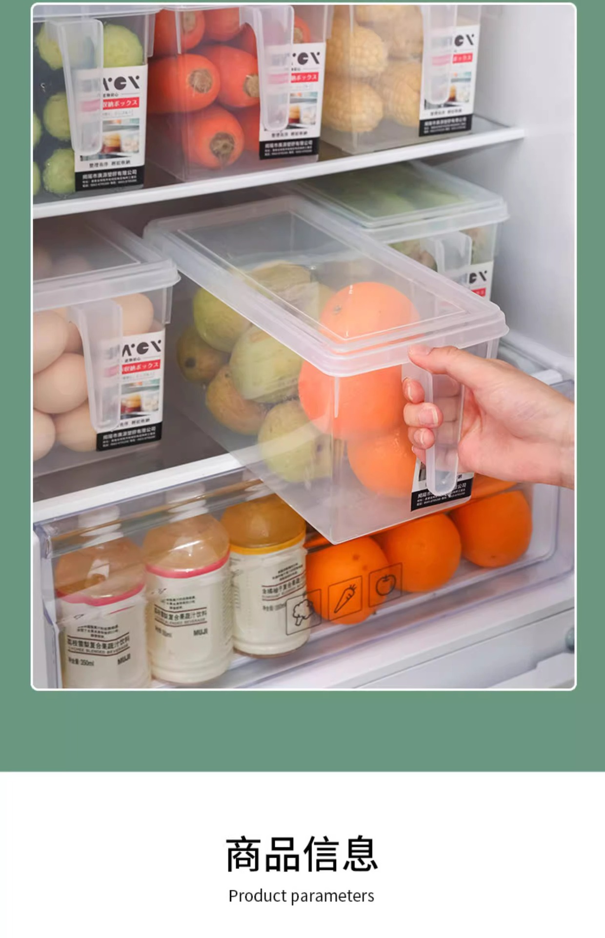 冰箱收纳盒食品级带手柄保鲜盒厨房蔬菜水果整理冷冻鸡蛋储物盒详情12