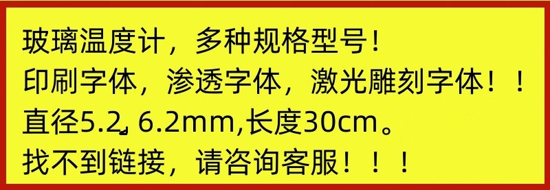 Wholesale water temperature meters, mercury alcohol inspection red water glass rod thermometers, kerosene thermometers, 0-100 degrees pic 1