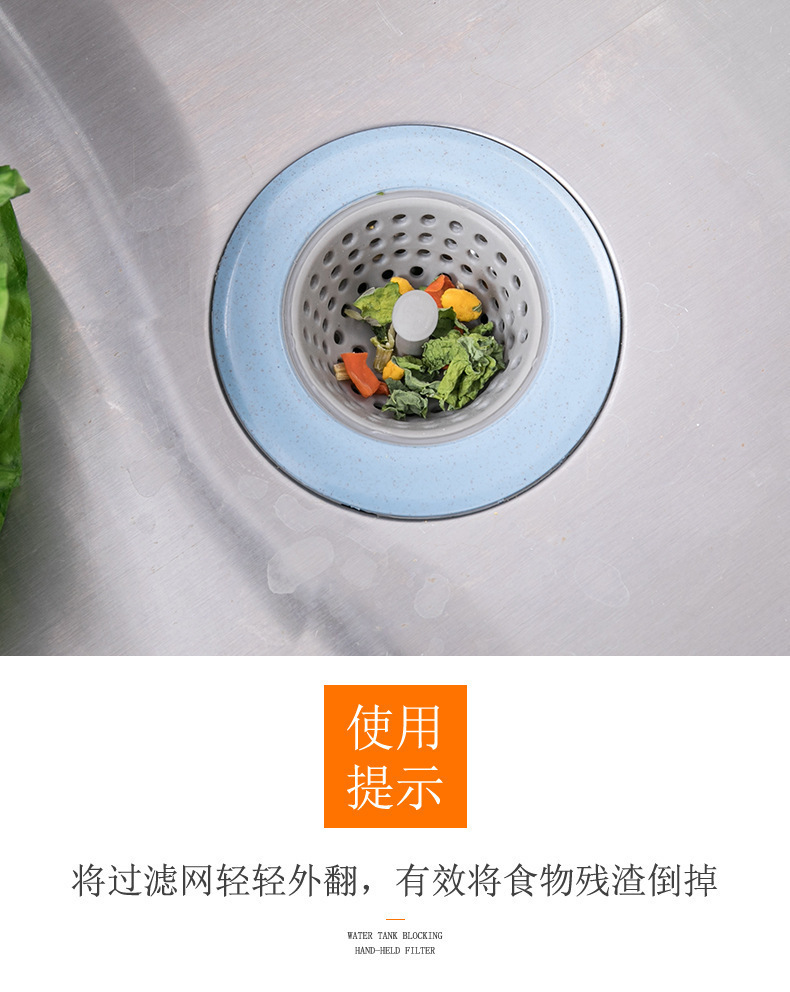 Kitchen sink, dishwashing basin, filter screen, sink filter screen, anti-clogging cover for sewer, drainage floor drain pic 3