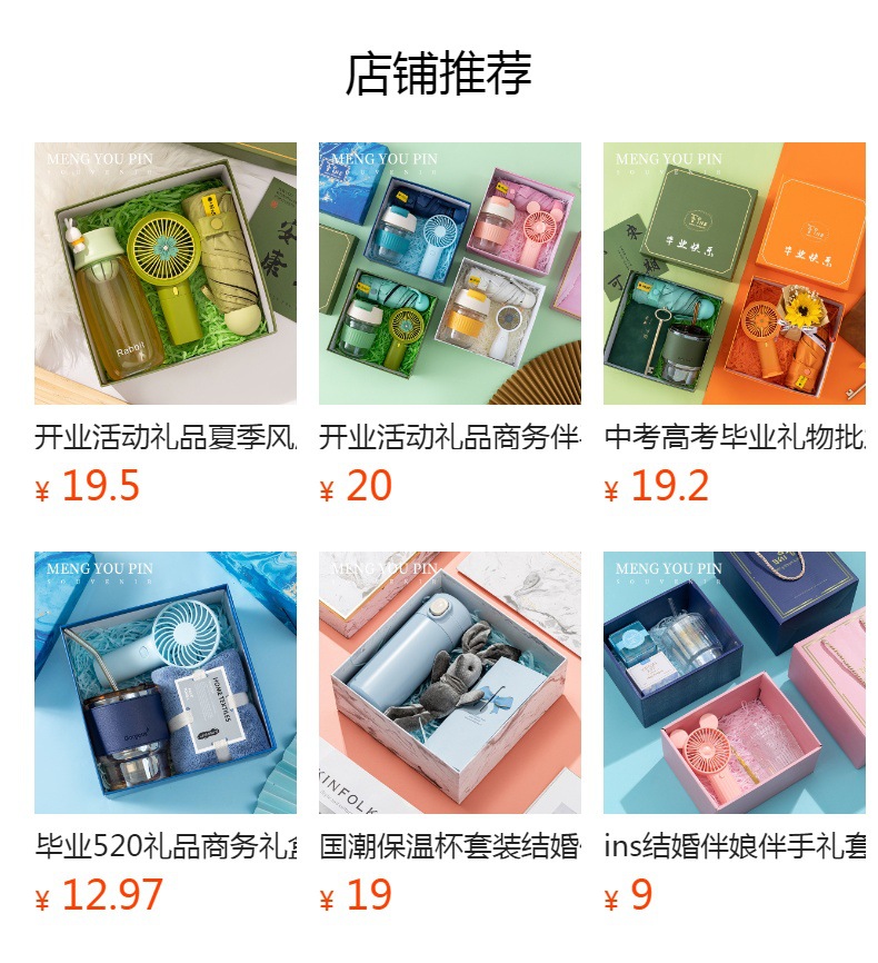 公司开业活动礼品套装企业商务伴手礼中秋礼物高级感客户员工福利详情1