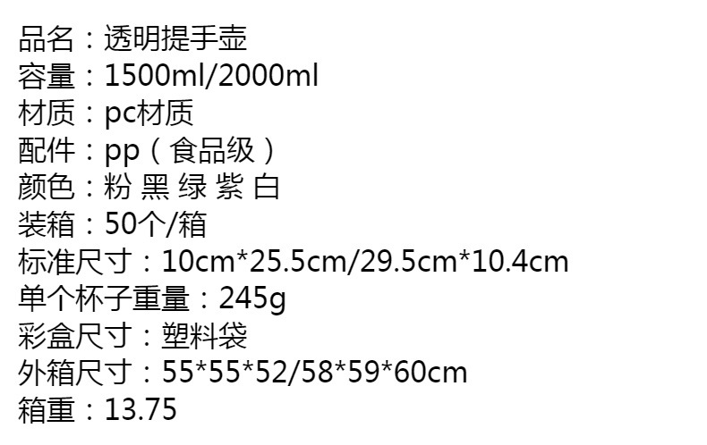 水杯夏凉杯大容量双饮太空杯食品级PC材质耐高温防摔便携运动水壶详情6