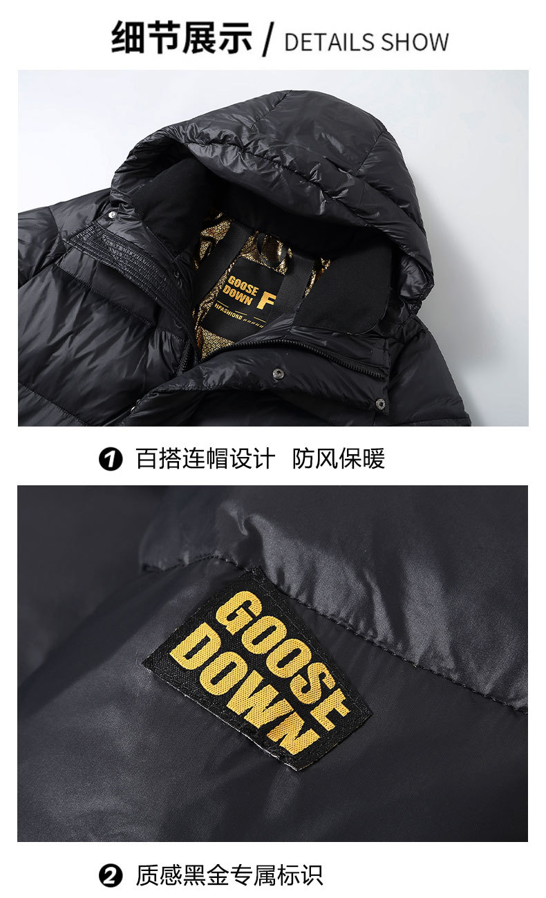 黑金鹅绒羽绒服短款加厚男款保暖防寒冬季白鸭绒服男新款连帽外套详情16
