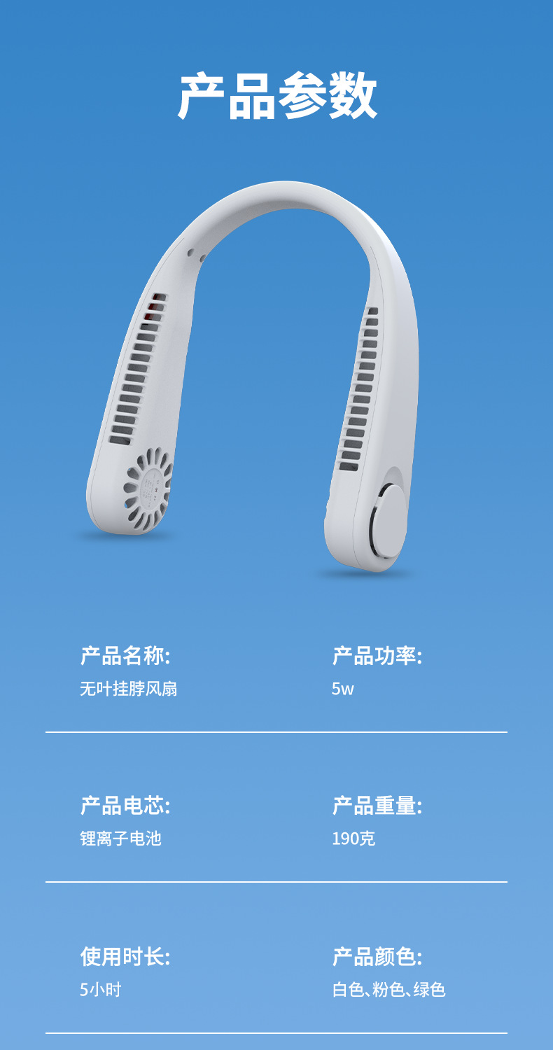 New type of neck-hanging fan, usb charging, lazy portable small fan, student office, sports bladeless neck-hanging fan pic 10