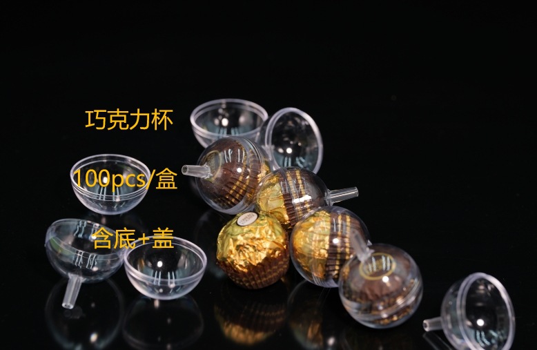 巧克力花托亚克力圆盖费列罗花束diy包装创意塑料水晶球情人节礼详情8