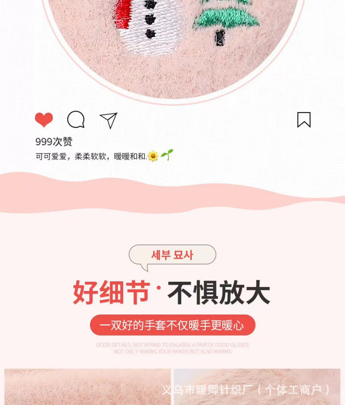 The snowman gloves for autumn and winter are cute, warm and fashionable. The five-fingered gloves have touch screens and are thickened with fleece. They are knitted gloves for cold protection pic 14