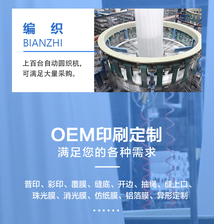 Customized waterproof woven bags, thickened feed express packaging bags, double-layer laminated inner film, white snake skin bags pic 7