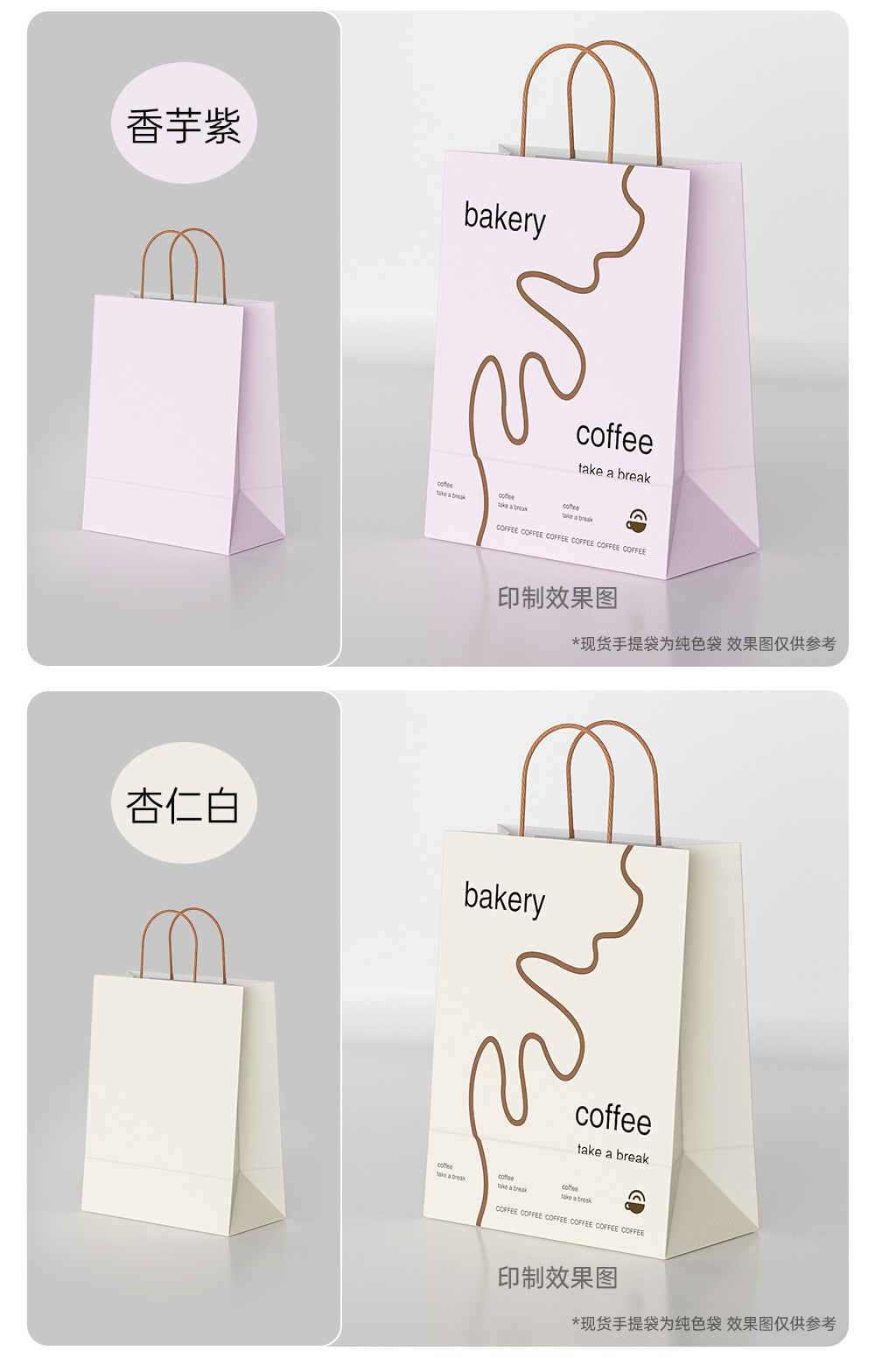 Cream-style kraft paper bag with logo printed, baking dessert clothing store handbag, high-end Christmas gift bag pic 17