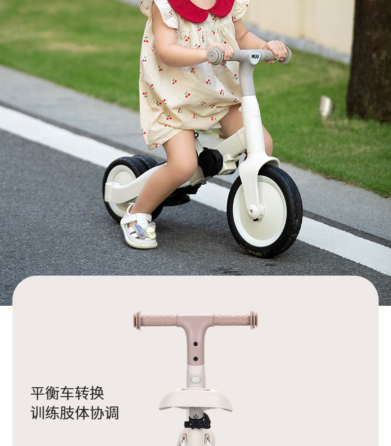 Drift儿童三轮车多功能手推车大型遥控汽车童车12寸详情9