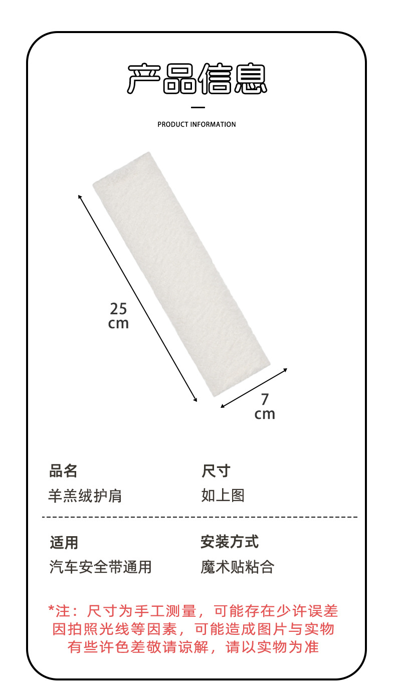 Blue Rain car seat belt shoulder guard: Simple lambskin car shoulder guard, anti-neck constricting and anti-wear seat belt protection cover pic 8