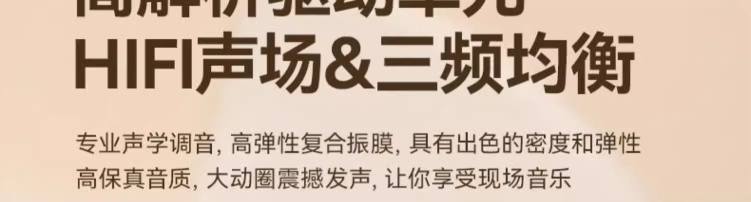 柏林之声2025年新款蓝牙耳机不入耳开放挂耳式降噪运动超长续航详情12