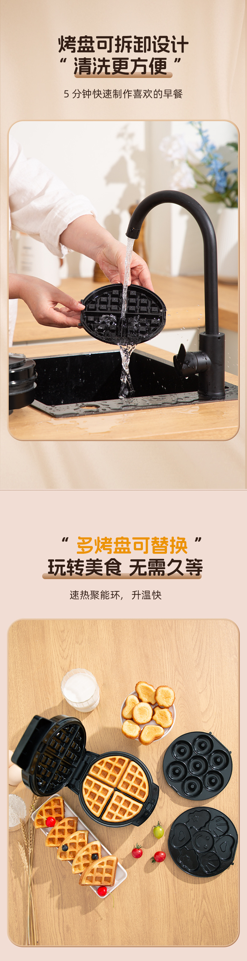 Breakfast machine, mini baking bread machine, household three-in-one waffle machine, detachable and washable electric pancake rack, sandwich machine pic 15