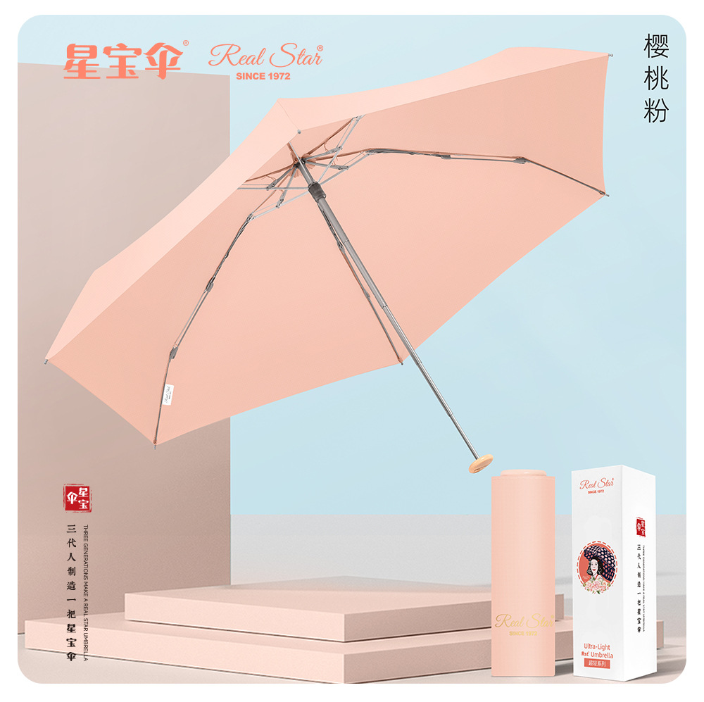 15cm nano ultra-light five-fold umbrella, titanium-magnesium aluminum alloy bone waterproof gold glue sun protection five-fold sunshade umbrella, can be printed with logo pic 10