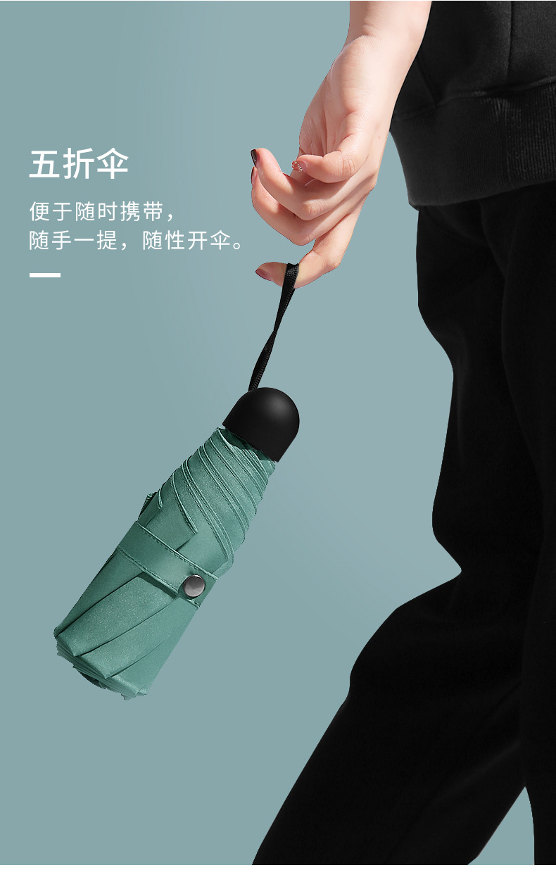 五折手开防晒伞防紫外线太阳伞女遮阳伞小清新雨伞晴雨两用折叠伞详情14