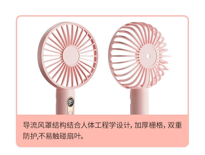 新款现货手持小风扇充电便携式随身小型usb学生手拿桌面迷你风扇详情17