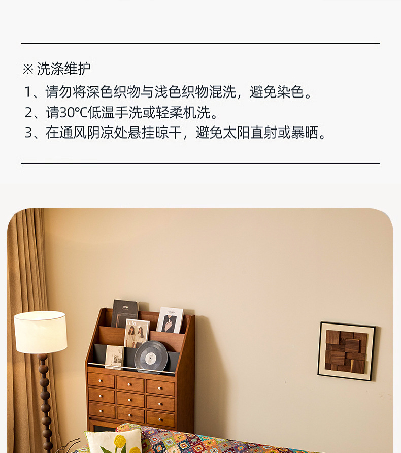 加厚波西米亚风提花棉麻布艺沙发巾四季通用防猫抓民族风沙发盖布详情15