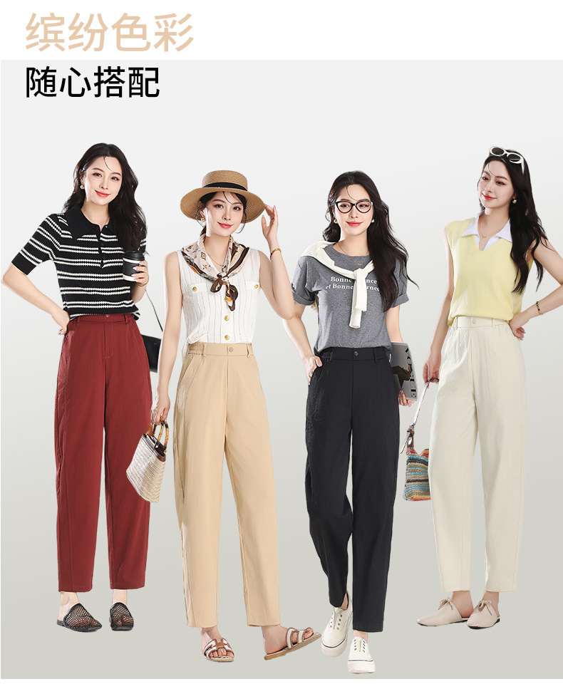 Nine-point Halon pants for women, slimming and slim, drawstring cigarette tube pants for women, new summer 2025, thin style pic 8