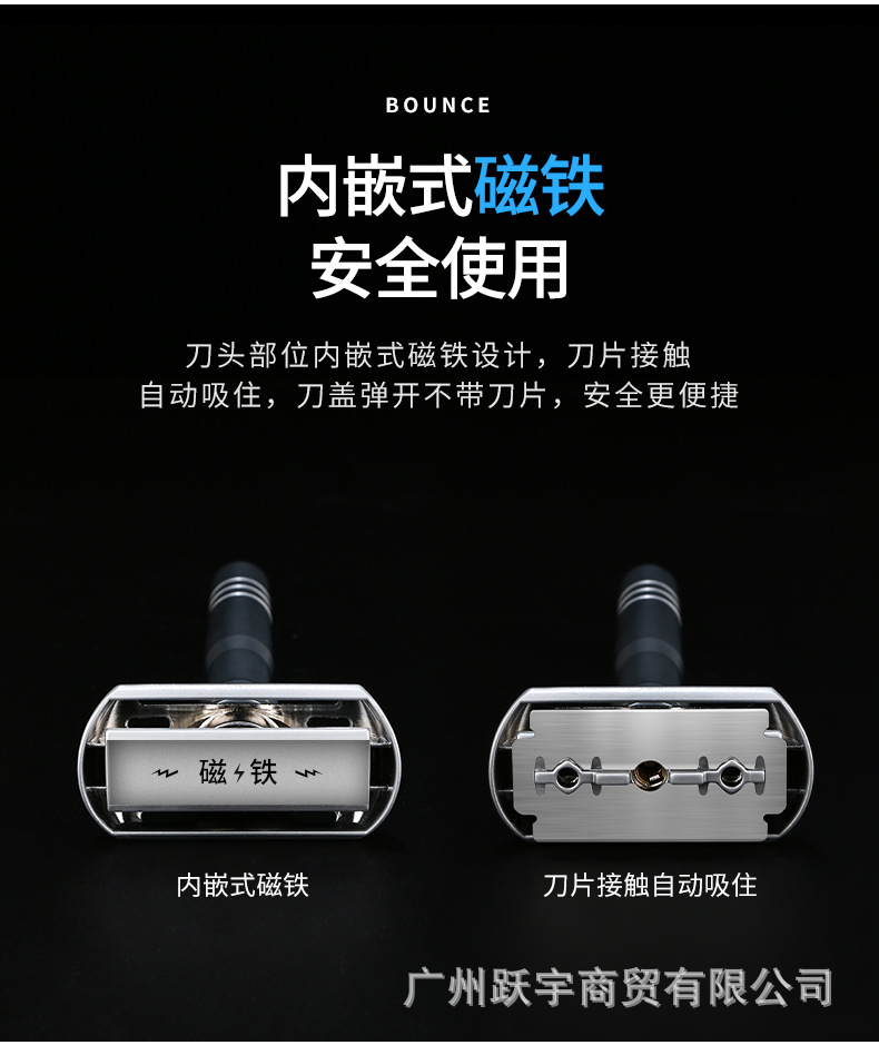 潮科剃须刀手动刮胡刀男士升级版可调锋利度老式剃头胡须双面刀架详情10