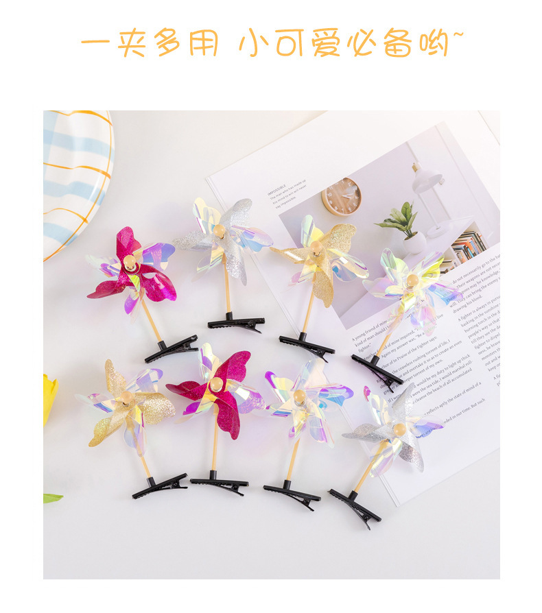 抖音同款亮片镭射风车发夹旋转可爱甜美卖萌儿童玩具地推活动礼品详情9