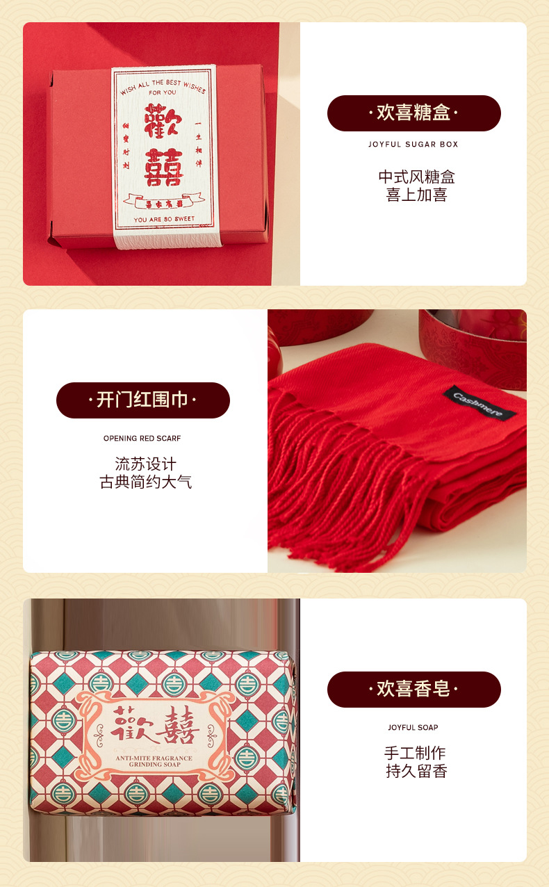 结婚伴手礼女伴娘礼物开业活动礼品定制logo客户员工福利随手礼详情6