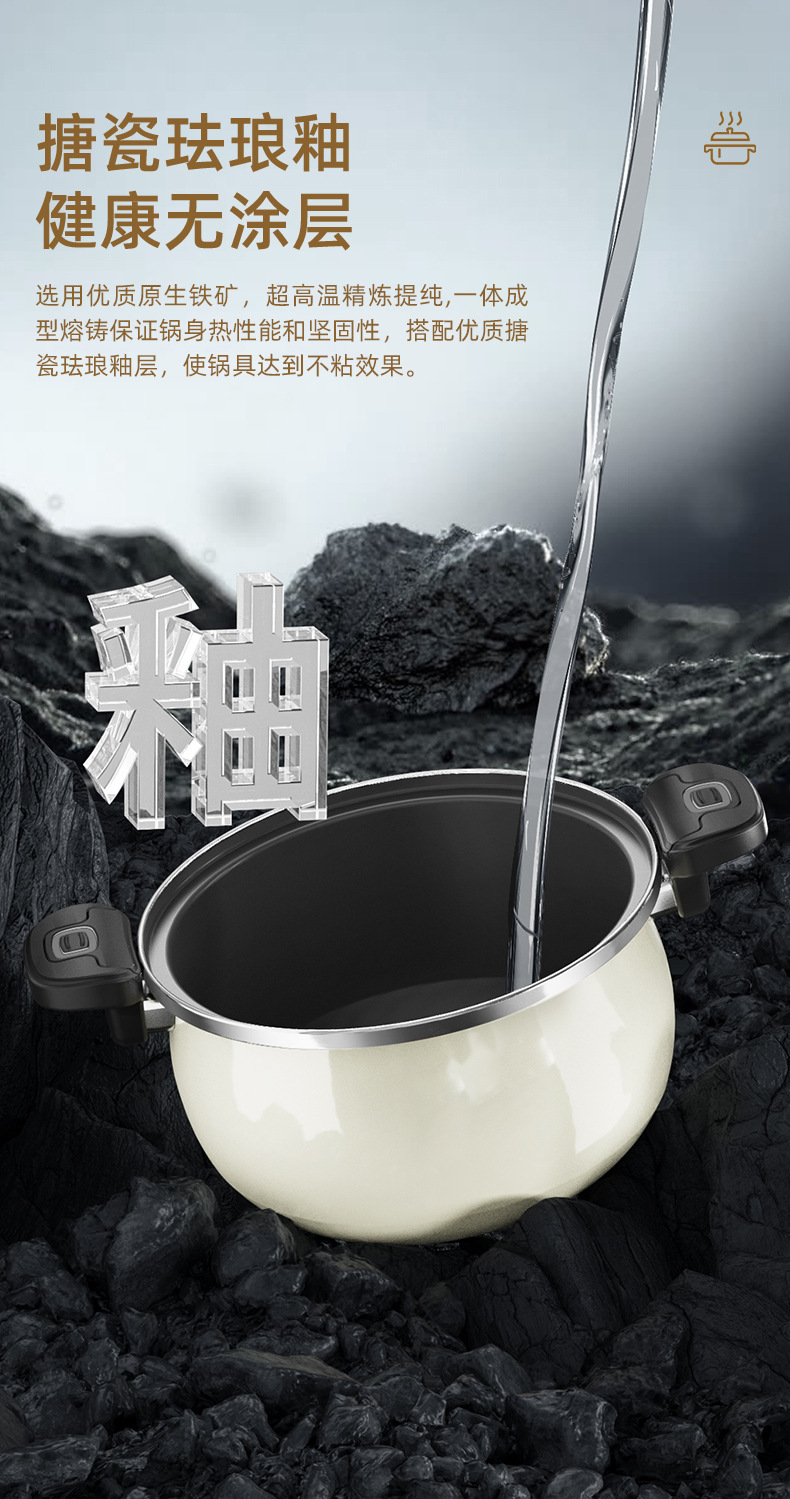 康巴赫珐琅锅家用微压炖锅炖盅砂锅煲汤锅焖烧锅不粘锅电磁炉煮锅详情3