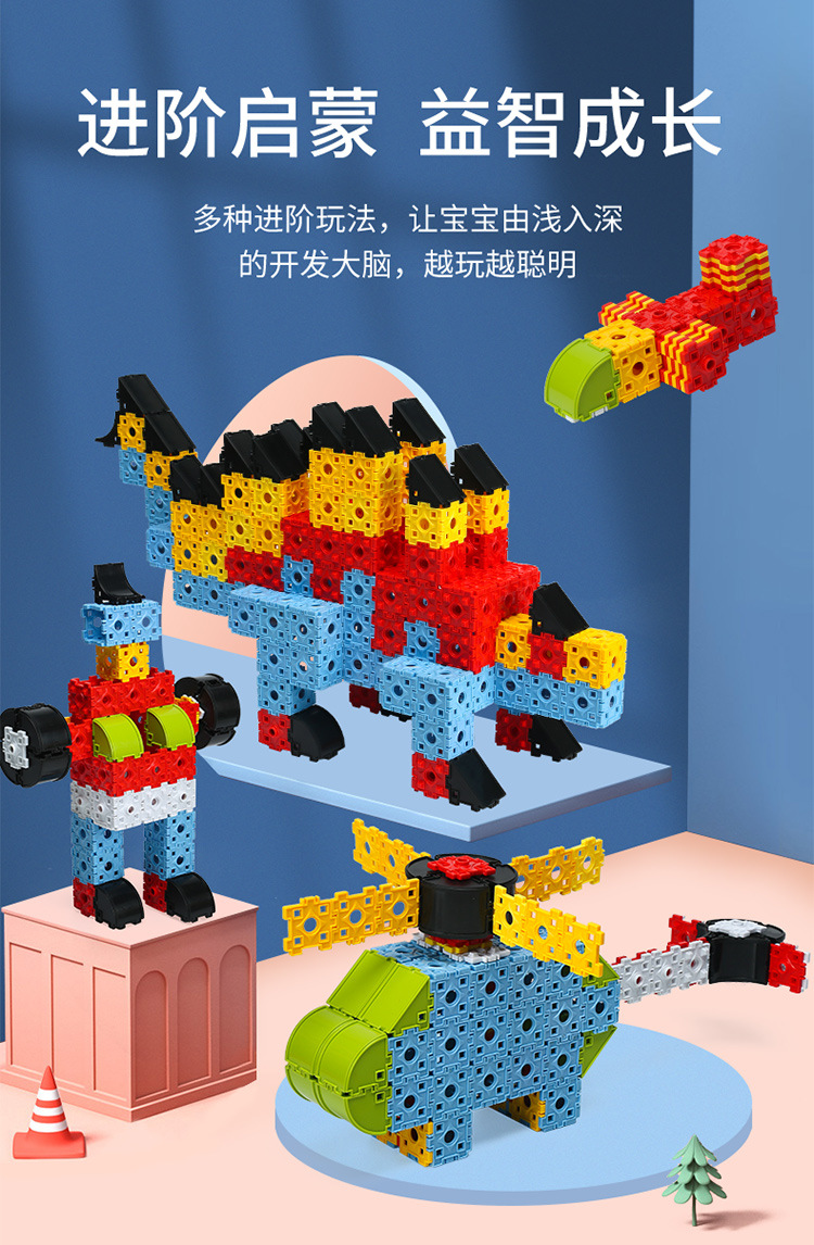 幼儿童早教启蒙益智拼装插千奇百怪玩具外贸积木大颗粒多功能批发详情3