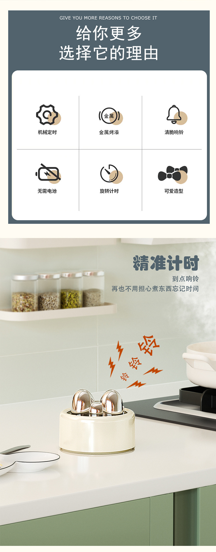 厨房计时器时间管理器学生做题烤箱倒计时小闹钟金属可爱定时器详情4