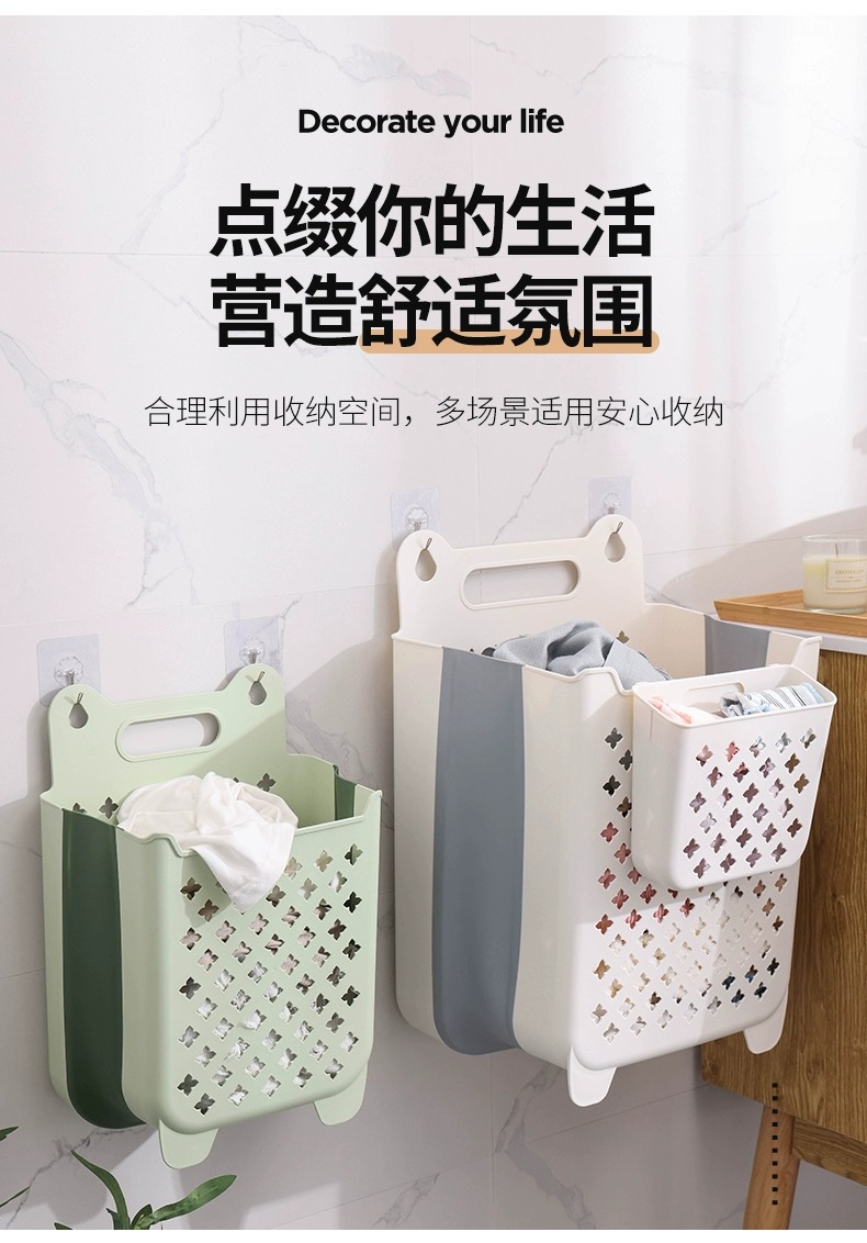 壁挂脏衣篮家用折叠洗衣篮储物大收纳筐塑料脏衣篓批发娃娃收纳桶详情22