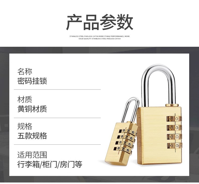Solid pure copper password padlock, luggage and bag password lock, gym cabinet door padlock, password lock head, household small lock pic 13