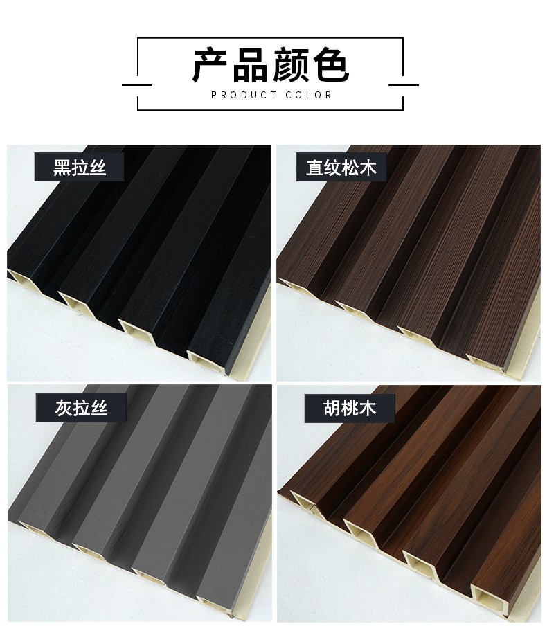 竹木纤维格栅板WPC护墙板生态木长城板电视背景墙160PVC格栅板详情10