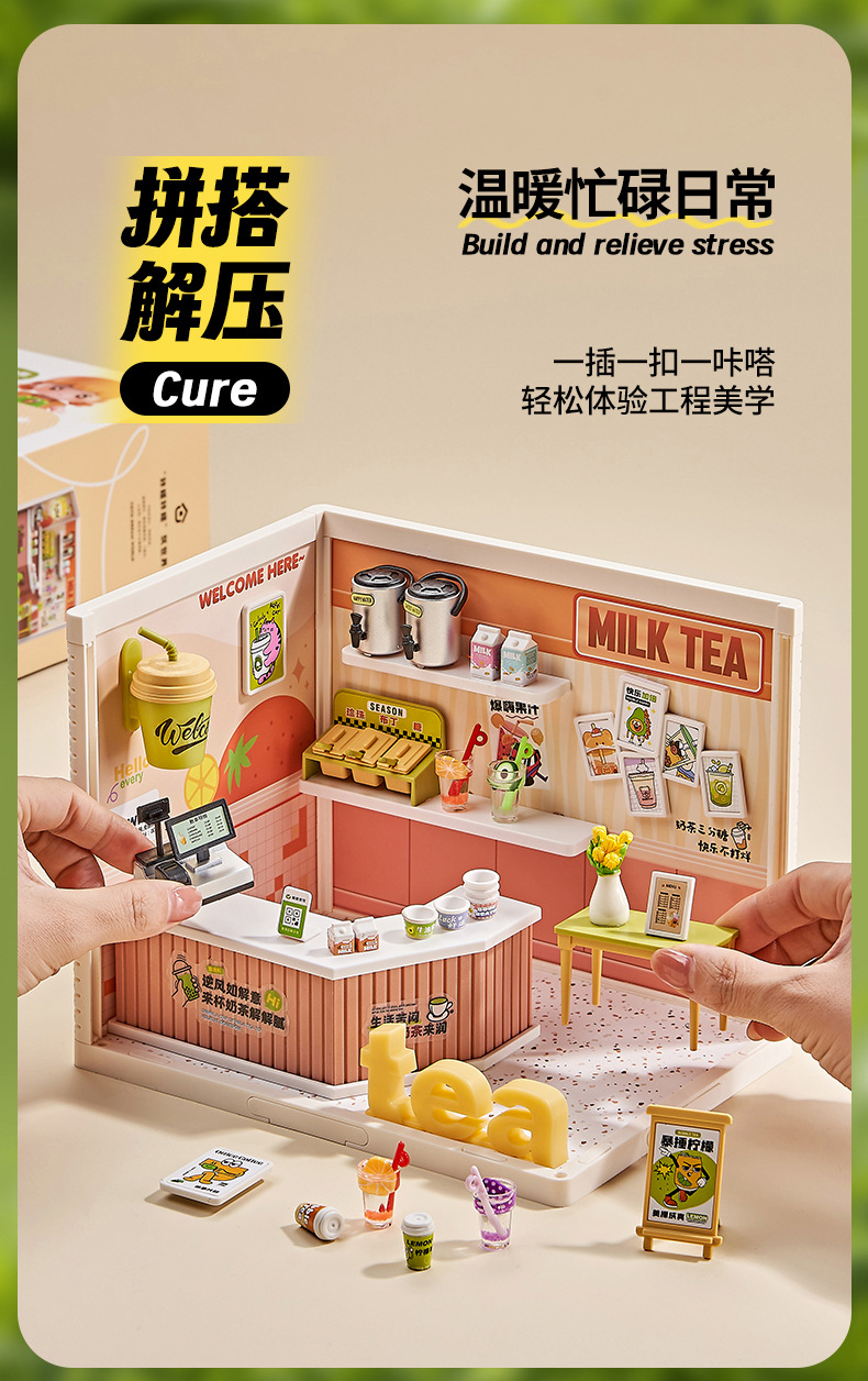 儿童DIY拼装小屋仿真商店微缩场景别墅娃娃屋过家家积木玩具礼物详情3