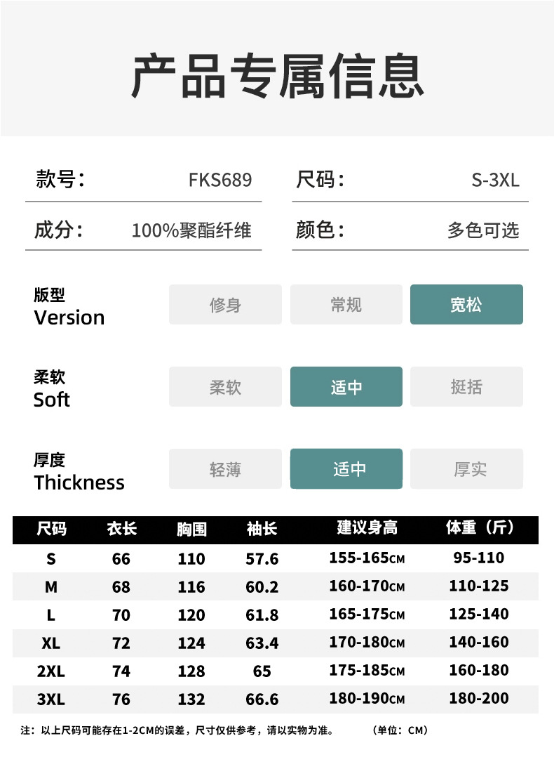 windproof waterproof casual detachable hooded outdoor suit pic 10