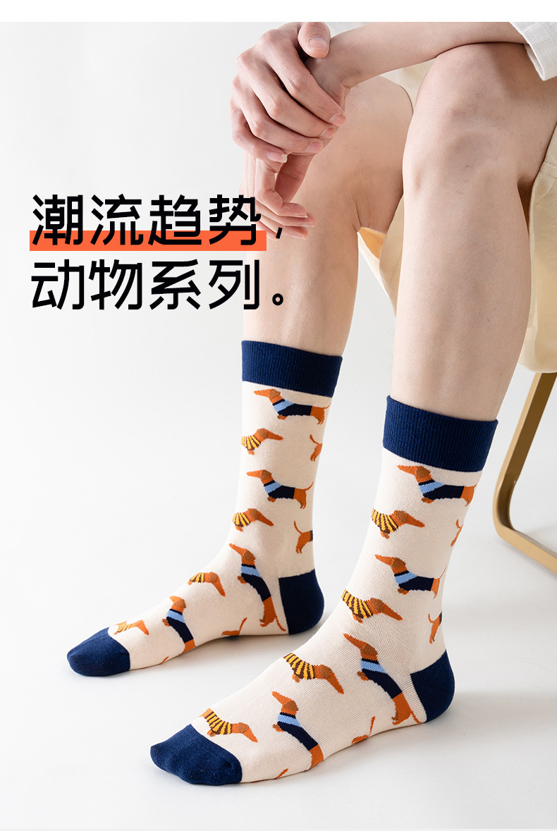 跨境潮流袜子动物图案原创设计狗狗猫咪袜子中筒袜子男生潮袜批发详情2
